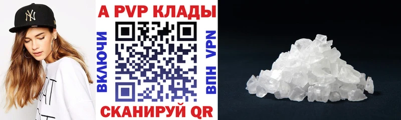 это телеграм  Жиздра  Alpha-PVP крисы CK 