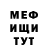 Метадон кристалл Parker Beverley