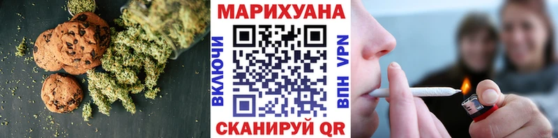 kraken ССЫЛКА продажа наркотиков Жиздра Canna-Cookies конопля