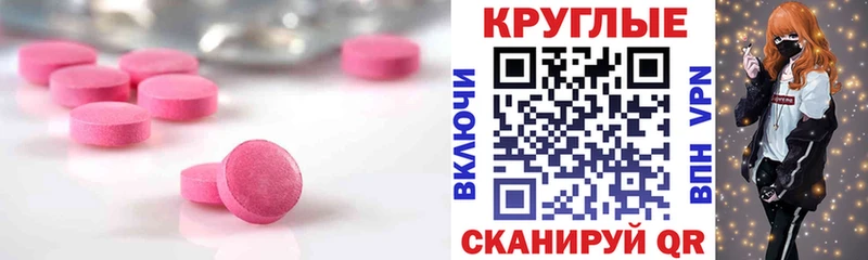 Экстази Philipp Plein  купить  сайты  Жиздра 