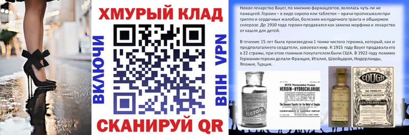 Героин белый  даркнет наркотические препараты  Жиздра  даркнет сайт 