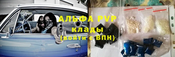 гидра Алзамай