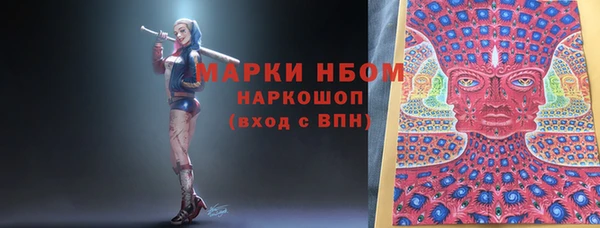 гидра Алзамай
