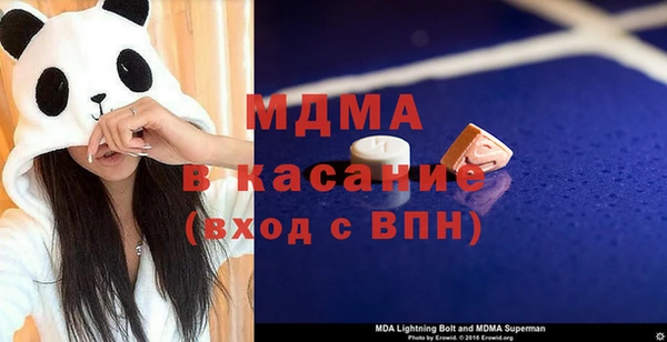 ECSTASY Алексеевка