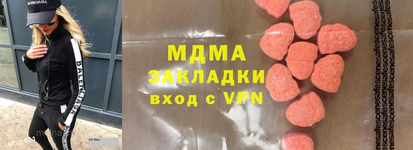 гидра Алзамай