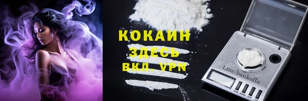 соль курить ск Слюдянка