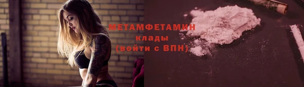 гидра Алзамай