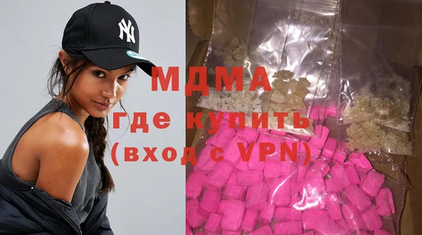 гидра Алзамай
