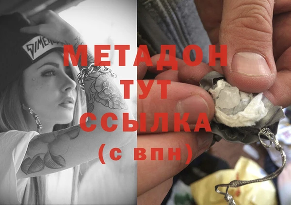 гидра Алзамай
