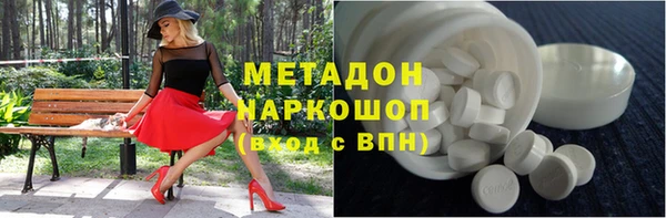 ECSTASY Алексеевка