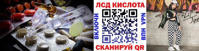 ЛСД экстази ecstasy Жиздра