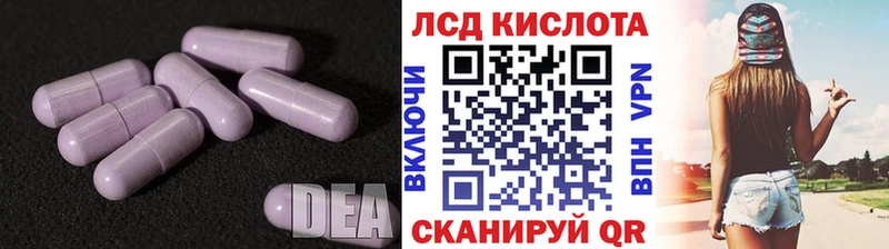 Лсд 25 экстази ecstasy  как найти закладки  Жиздра 