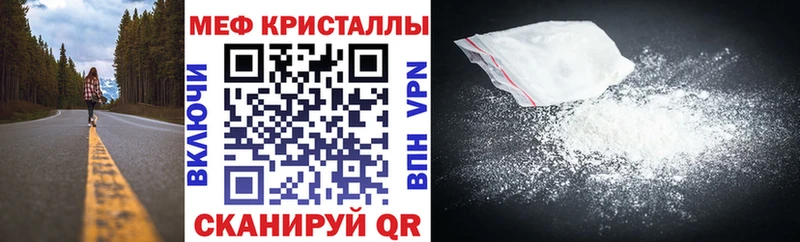 МЕГА ССЫЛКА  Жиздра  МЕФ мука 