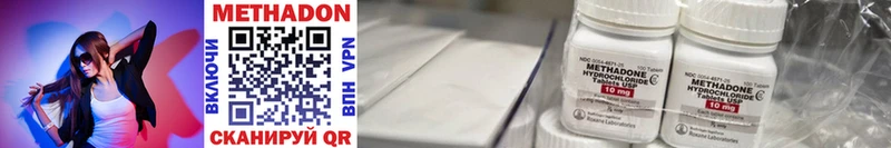 закладки  Жиздра  Метадон methadone 