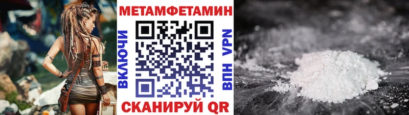 Первитин кристалл  купить закладку  Жиздра 