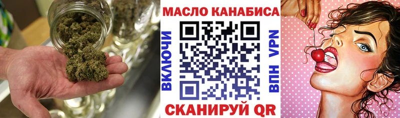 сколько стоит  Жиздра  ТГК гашишное масло 